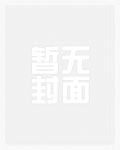 林枫冷寒霜小说叫什么名字2023