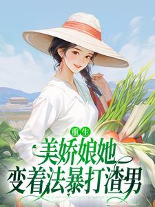 美娇娘什么意思解释