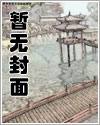 重生以后，我改嫁给了霸道九千岁沈南星傅九离免费阅读全文