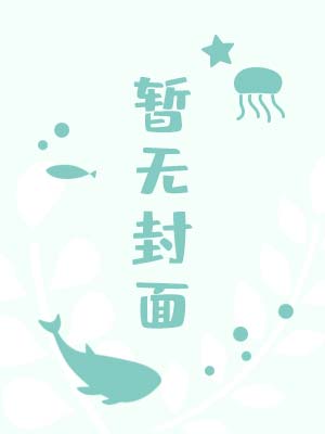 旧日的房间