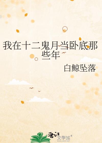 不灭神主周轻羽赵烟芸免费无弹窗小说